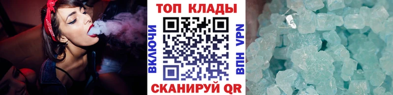 Какие есть наркотики Завитинск Alpha-PVP Кокаин ГАШИШ omg ссылки Канабис