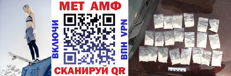 где купить наркотик Завитинск это официальный сайт АМФ VHQ