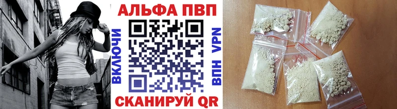 как найти   Завитинск  A PVP крисы CK 