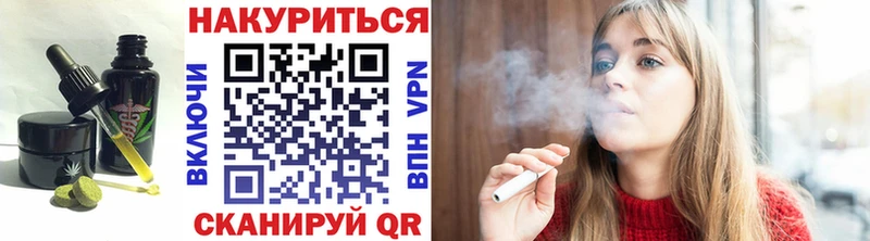 Canna-Cookies конопля  ОМГ ОМГ вход  Завитинск 