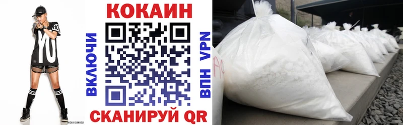 COCAIN Колумбийский  даркнет официальный сайт  Завитинск 