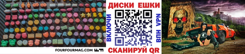 KRAKEN маркетплейс Завитинск Ecstasy круглые купить наркотики цена