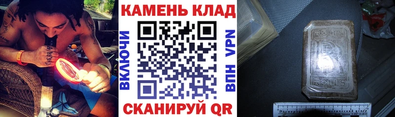 Гашиш VHQ  Завитинск 