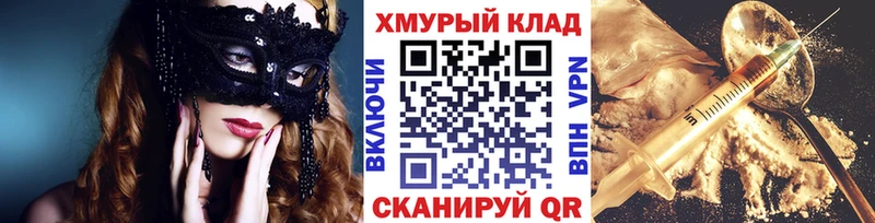 ГЕРОИН Афган Завитинск