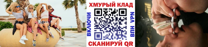 ГЕРОИН белый  дарнет шоп  Завитинск 