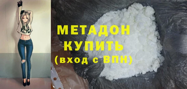 МДМА Алексеевка