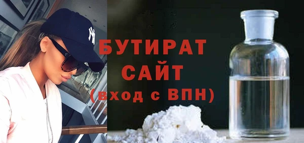 ГАЛЛЮЦИНОГЕННЫЕ ГРИБЫ Алексин