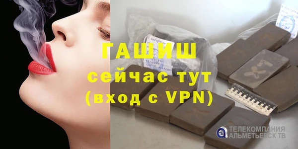 МДМА Алексеевка
