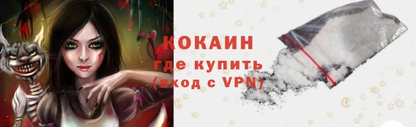 мефедрон Алзамай