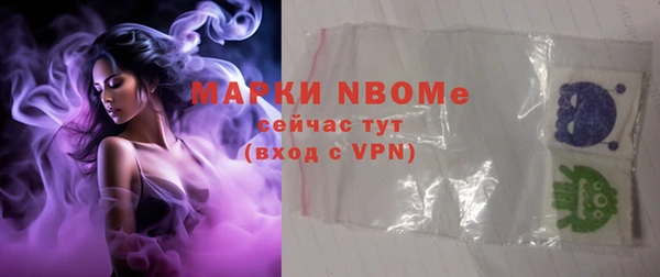 ГАЛЛЮЦИНОГЕННЫЕ ГРИБЫ Алексин