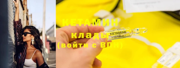 первитин Инсар