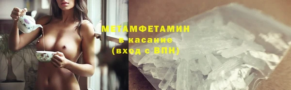 спиды Иннополис