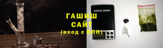 гашиш Инта