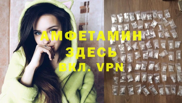 ECSTASY Лабытнанги