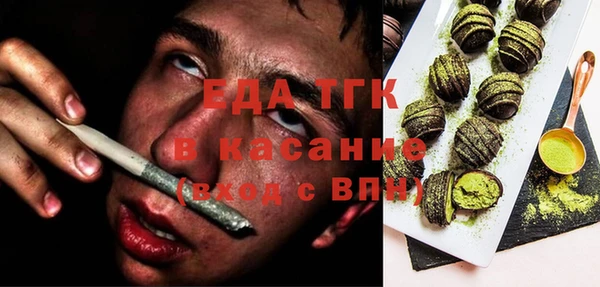 мефедрон Алзамай