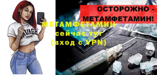 гашиш Инта