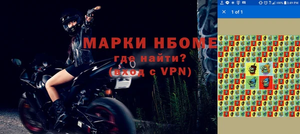 мефедрон Алзамай
