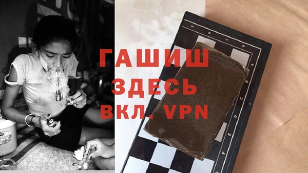 ГАЛЛЮЦИНОГЕННЫЕ ГРИБЫ Алексин