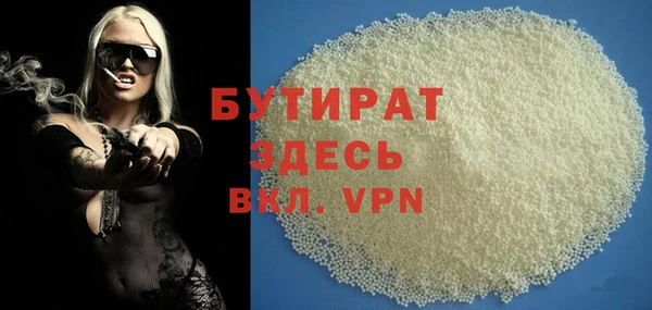 первитин Инсар