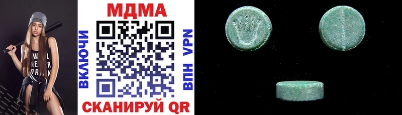 МДМА crystal  Завитинск 