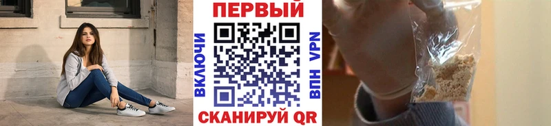Первитин витя  shop состав  Завитинск 