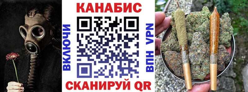 Бошки марихуана семена  blacksprut ССЫЛКА  Завитинск 